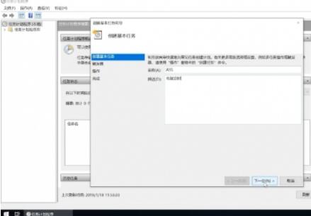 电脑怎么设置自动关机时间(2)