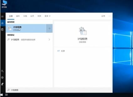 电脑怎么设置自动关机时间