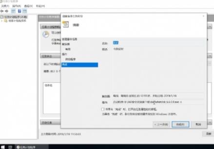 电脑怎么设置自动关机时间(7)