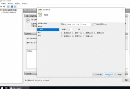 电脑怎么设置自动关机时间(4)
