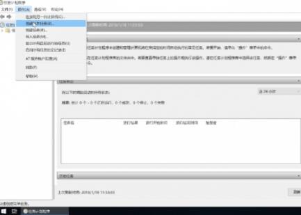 电脑怎么设置自动关机时间(1)