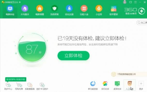 电脑网页打不开是怎么回事