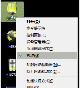 电脑硬盘怎么分区