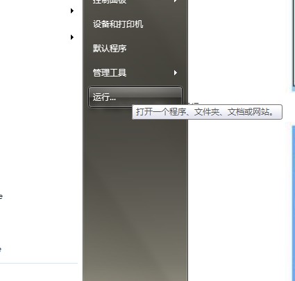 为什么网页看不了视频(3)
