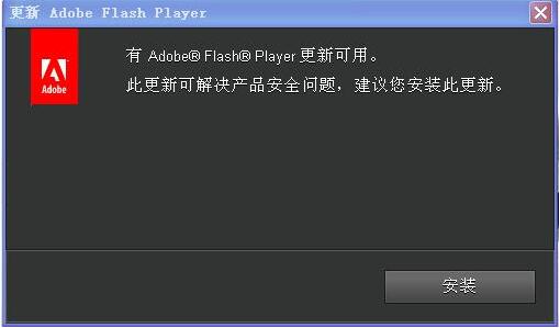 为什么网页看不了视频(5)