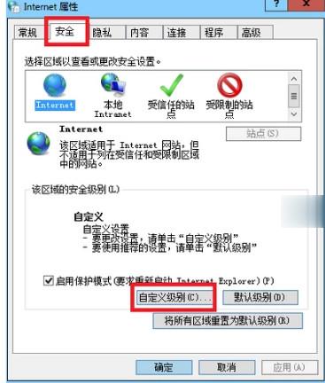 为什么网页看不了视频(1)