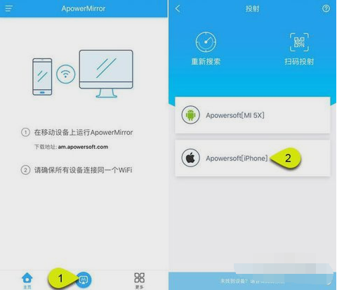 iphone手机能否投屏到ipad(2)