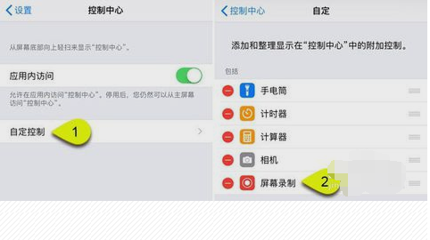 iphone手机能否投屏到ipad(1)