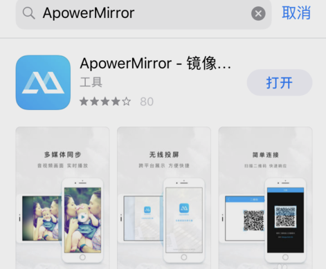 iphone手机能否投屏到ipad