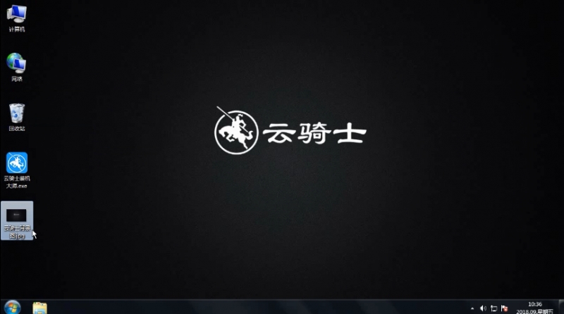 如何在两台电脑间传文件(12)