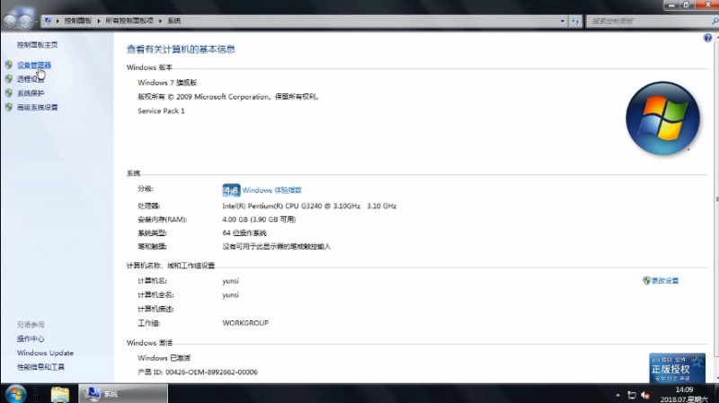 怎么看电脑显卡配置