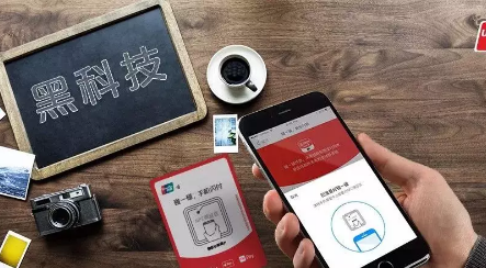 云闪付NFC是干嘛的 云闪付NFC标签有什么用