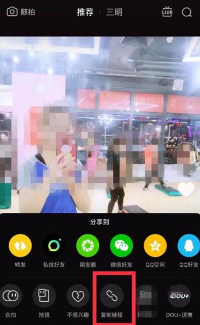 保存抖音视频水印可以去吗(1)