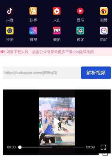 保存抖音视频水印可以去吗(8)