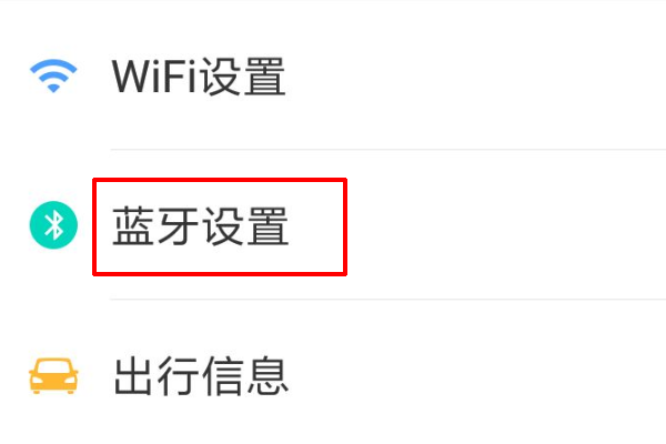airports可以连接安卓手机吗(2)