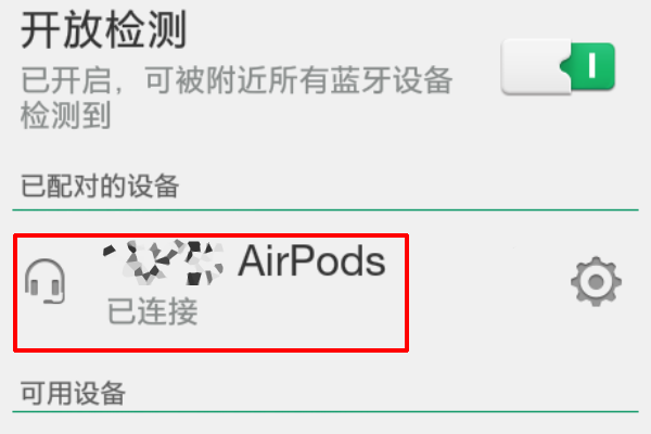 airports可以连接安卓手机吗(4)