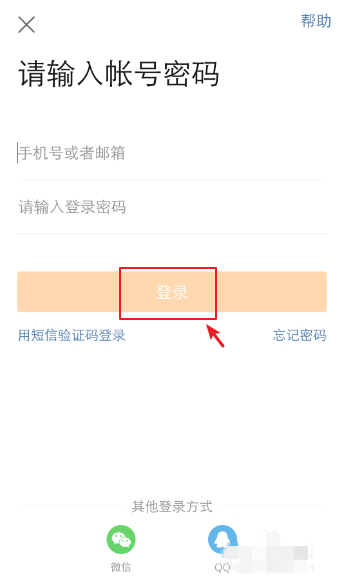 新浪微博私信怎么发(1)