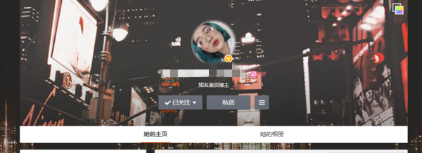新浪微博私信怎么发(9)