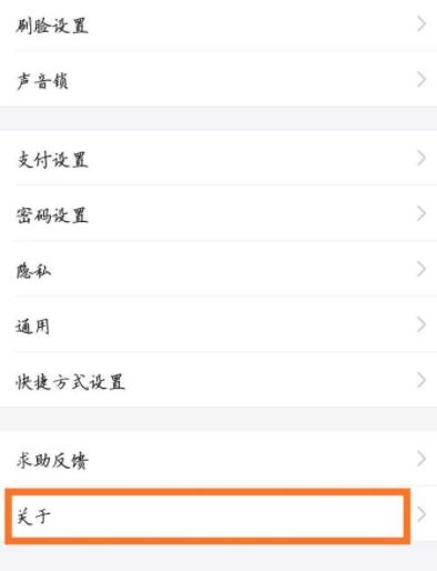 手机支付宝怎么打不开了怎么办(2)