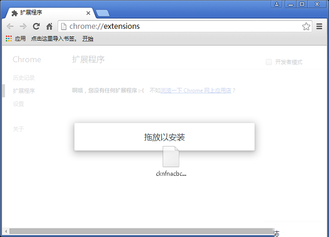 谷歌浏览器老板键怎么设置(2)