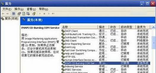 无法访问函数不正确是怎么回事
