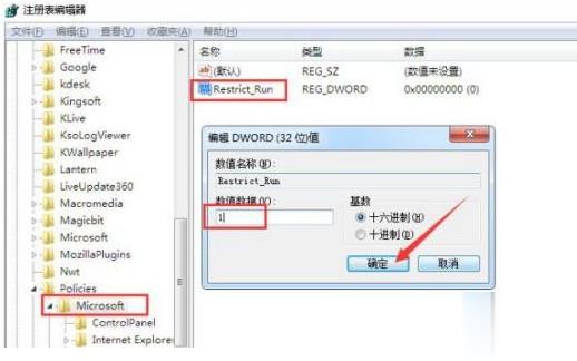 怎么修复压缩包文件损坏(5)