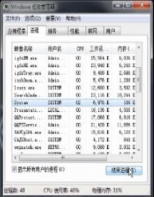 cpu使用率高怎么办(1)