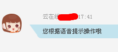 支付宝客服电话怎么转人工(1)