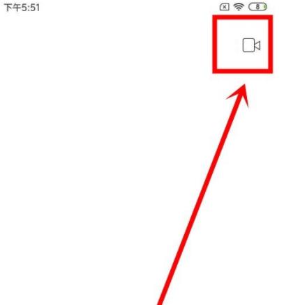 陌陌财富值等级(2)