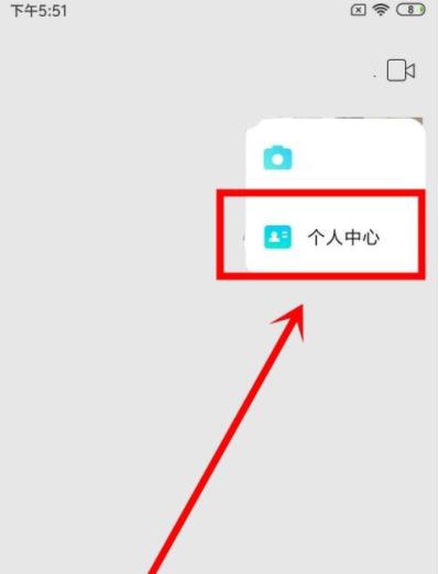 陌陌财富值等级(3)