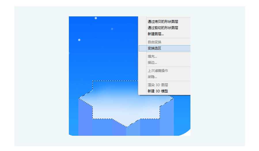 纪念碑谷用ps怎么做(8)