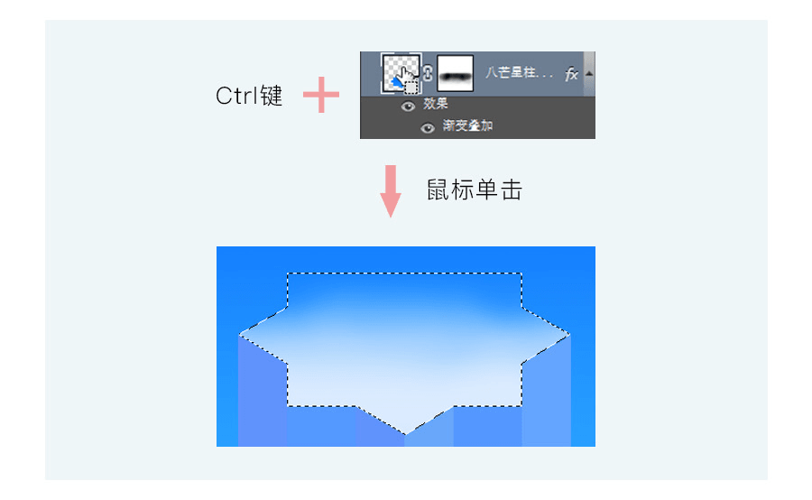 纪念碑谷用ps怎么做(7)