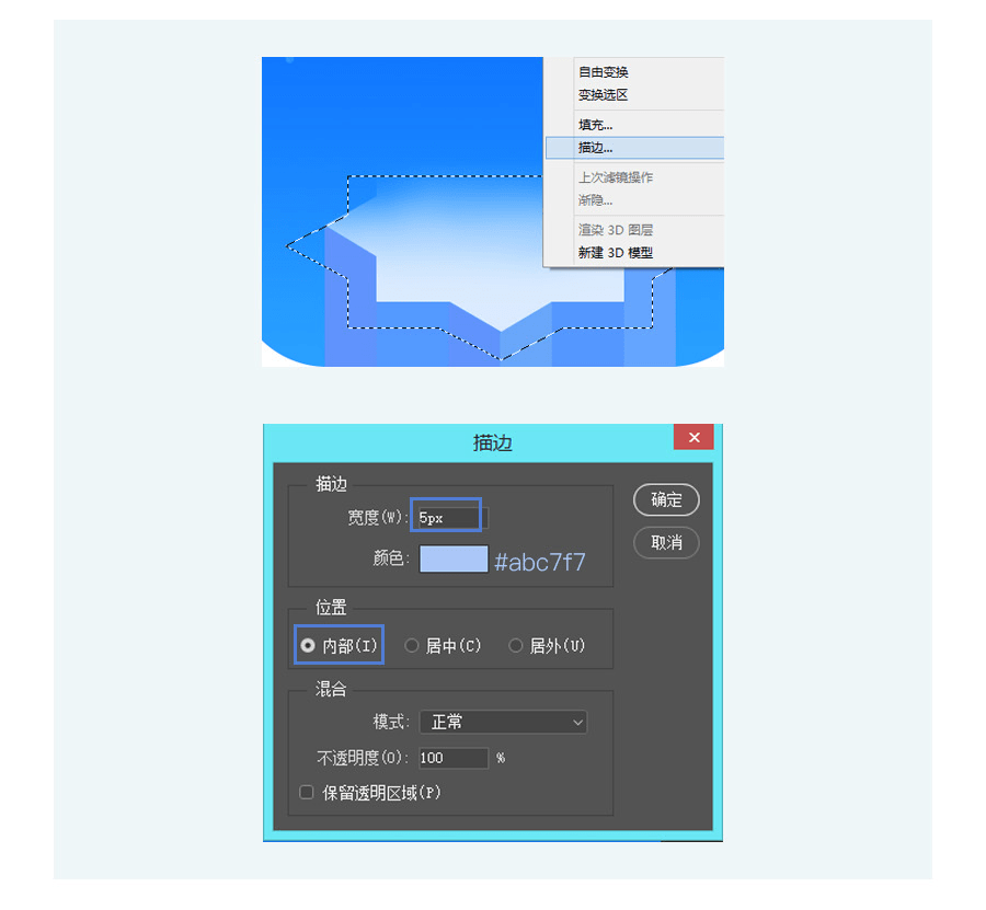 纪念碑谷用ps怎么做(11)