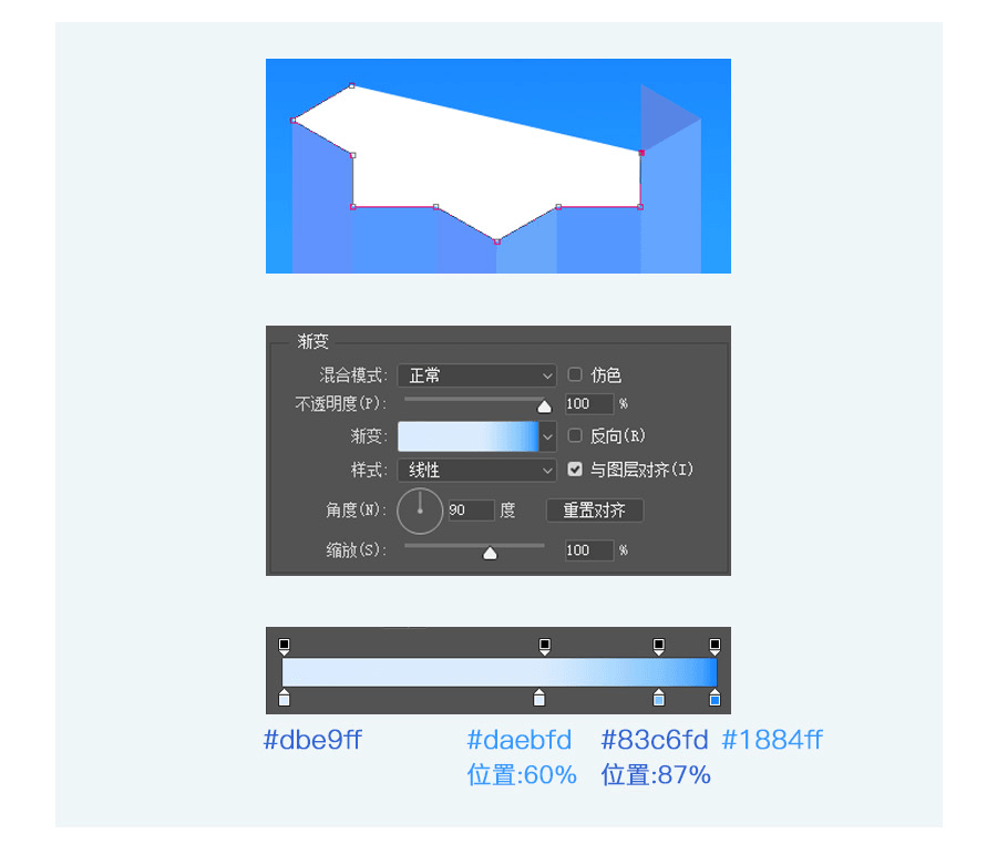 纪念碑谷用ps怎么做(5)