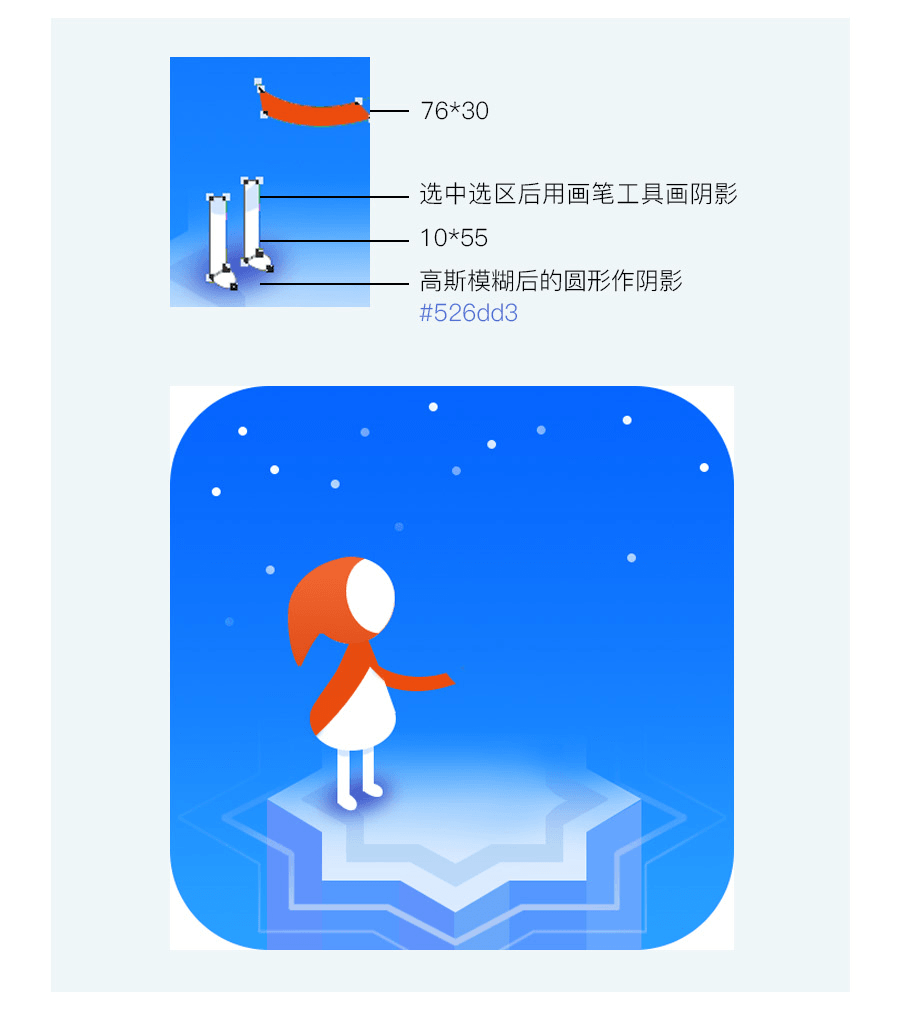 纪念碑谷用ps怎么做(19)