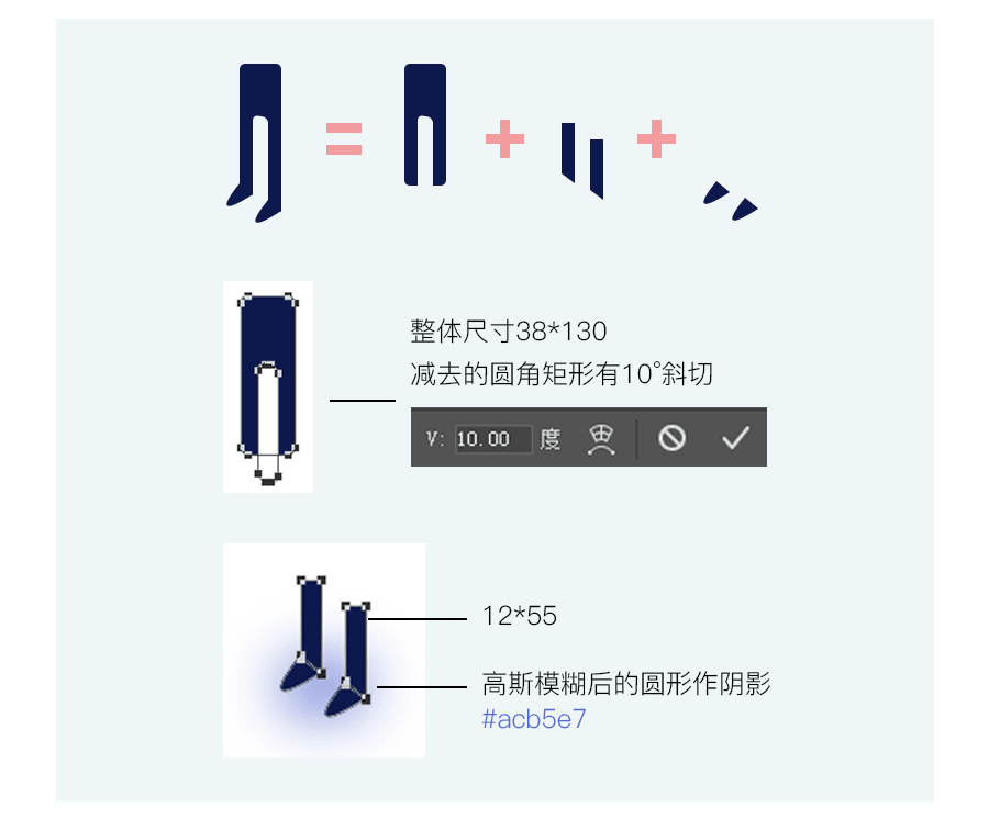 纪念碑谷用ps怎么做(26)