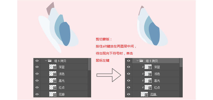 ps如何画水彩效果插画(2)