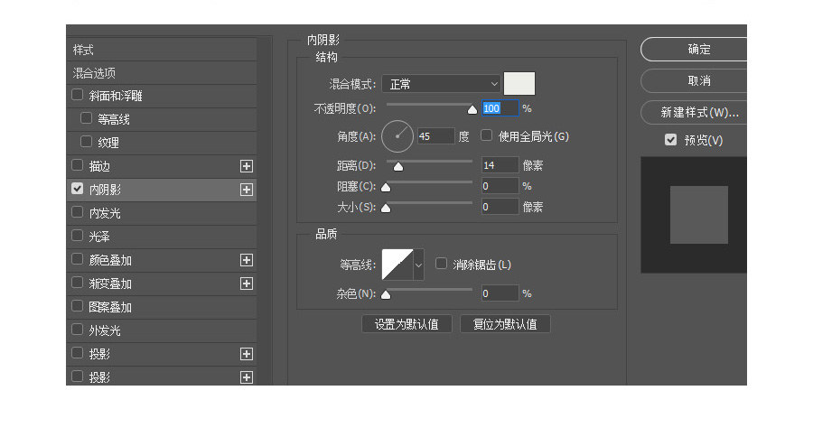 ps碎纸机效果(3)