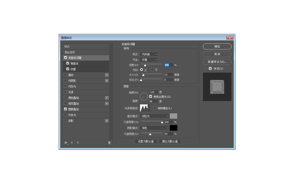 ps动感文字怎么制作(2)