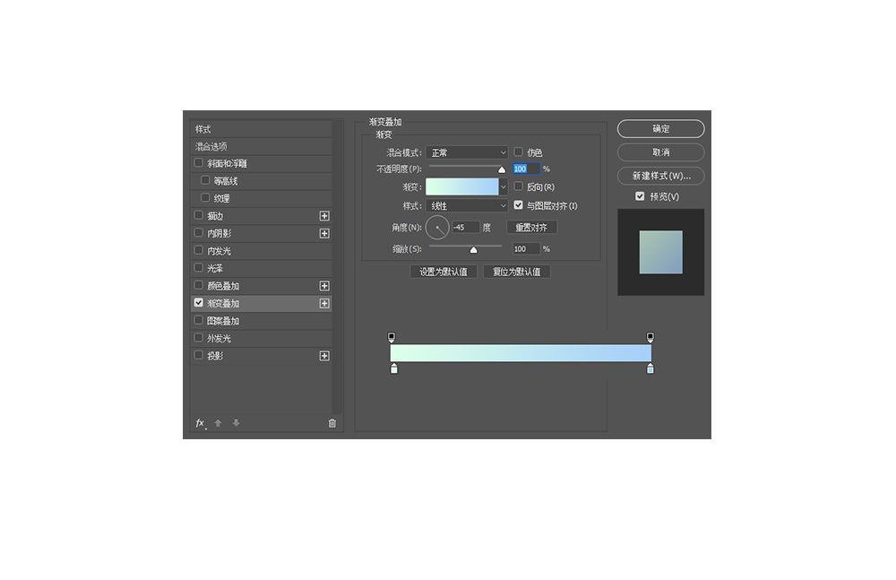 ps动感文字怎么制作(14)