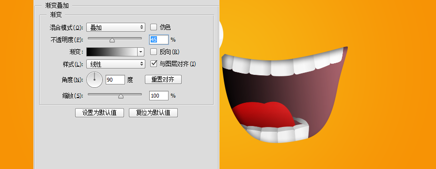 ps绘图画一只乌龟(21)