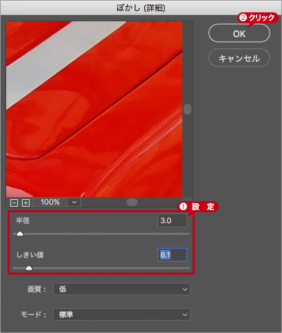 ps照片变插图(15)
