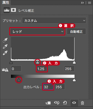 ps照片变插图(20)