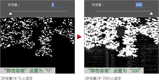 ps怎么把绿叶变红叶(9)