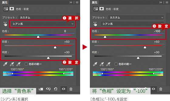 ps怎么把绿叶变红叶(13)
