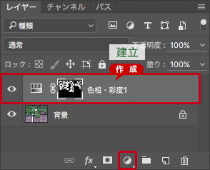 ps怎么把绿叶变红叶(12)