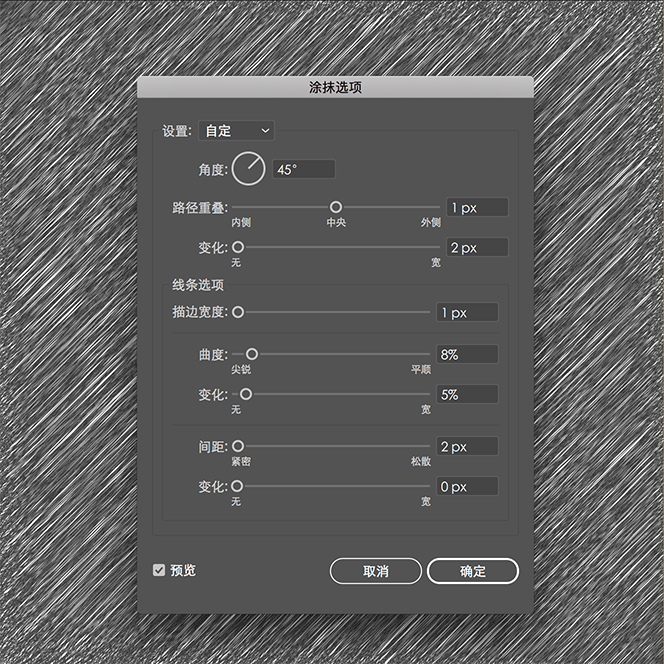 ps怎么做文字涂鸦效果图(16)