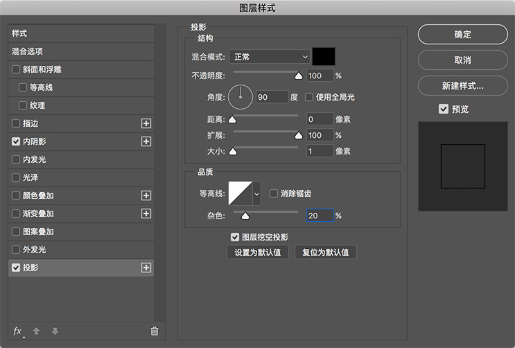 ps怎么做文字涂鸦效果图(5)