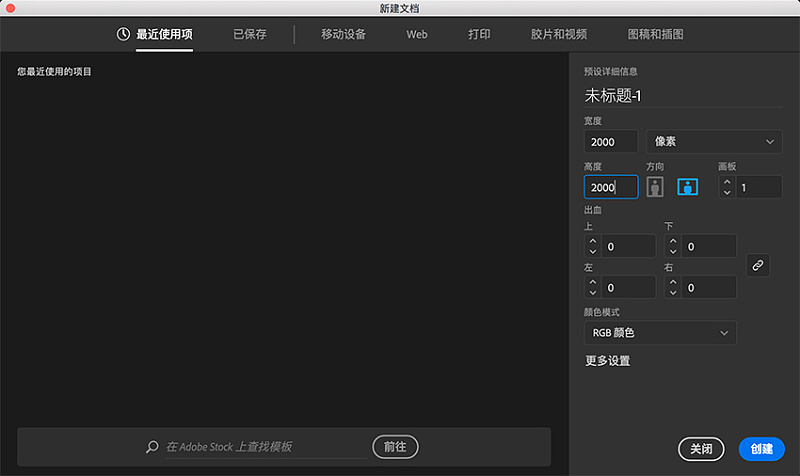 ps怎么做文字涂鸦效果图(14)