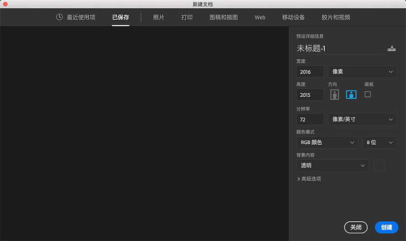 ps怎么做文字涂鸦效果图(17)